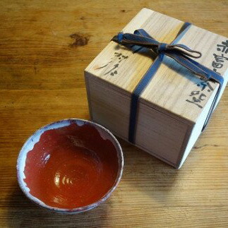 750-2 赤釉原土茶?栃木県那須烏山市750000衣類・装飾品・工芸品その他 装飾品・工芸品