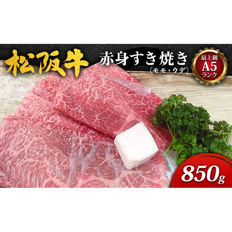 yŏ㋉A5Nz㋍ԐgĂ850g(EEf) [  ⋍  a Ă   ⋍  lC O  {Oa a j y p[eB[ ґ ]