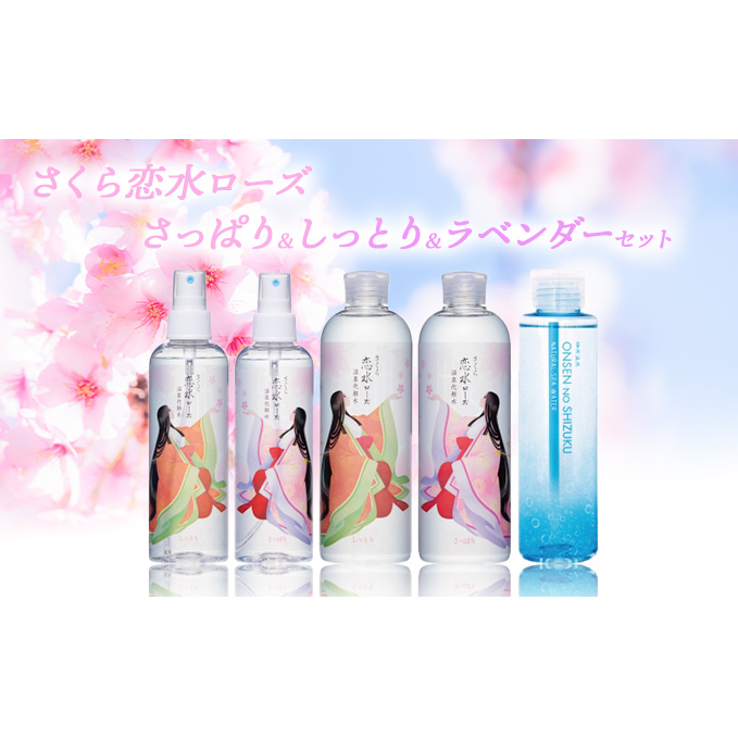 [Y ς聕Ƃ聕x_[Zbg Rhϕi̋lߍ킹 [ XLPA RX 匴   ~Xg ێ q  ] ϐ eObY OdÎs260