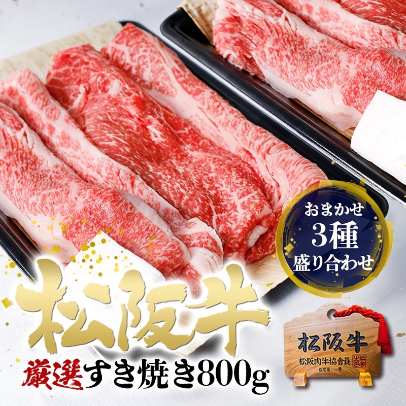 ㋍ Ă 3 荇킹 (400g×2)  ⋍  a  ⋍ uh јa  lC p O  {Oa a j y p[eB[ ґ