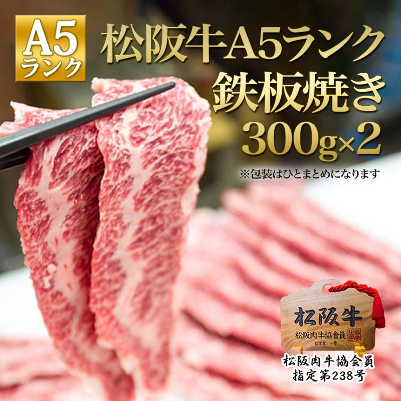 ㋍ A5 SĂ(300g×2)  ⋍  a OdÎs20000