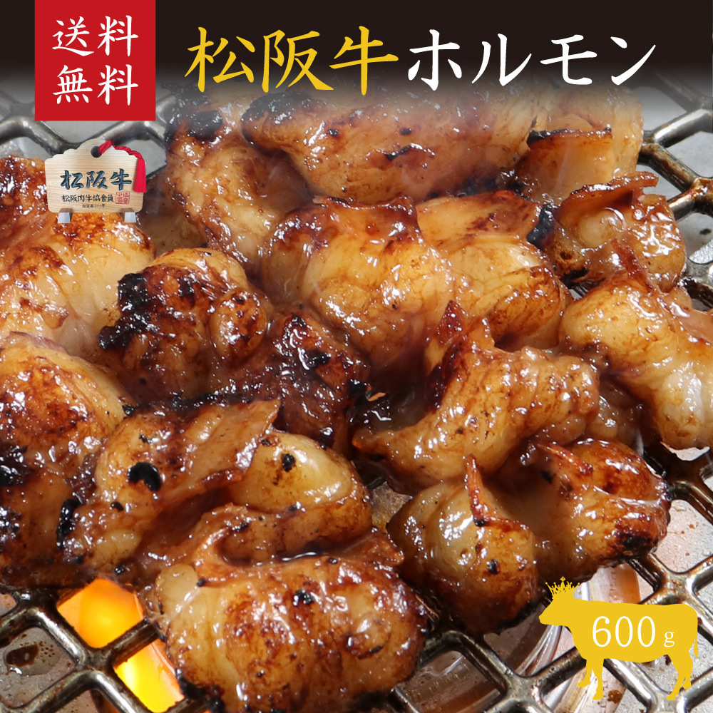 ㋍z600g [ Â Z  ㋍  a BBQ o[xL[   uh јa  lC O  {Oa a j y ґ ] /z O