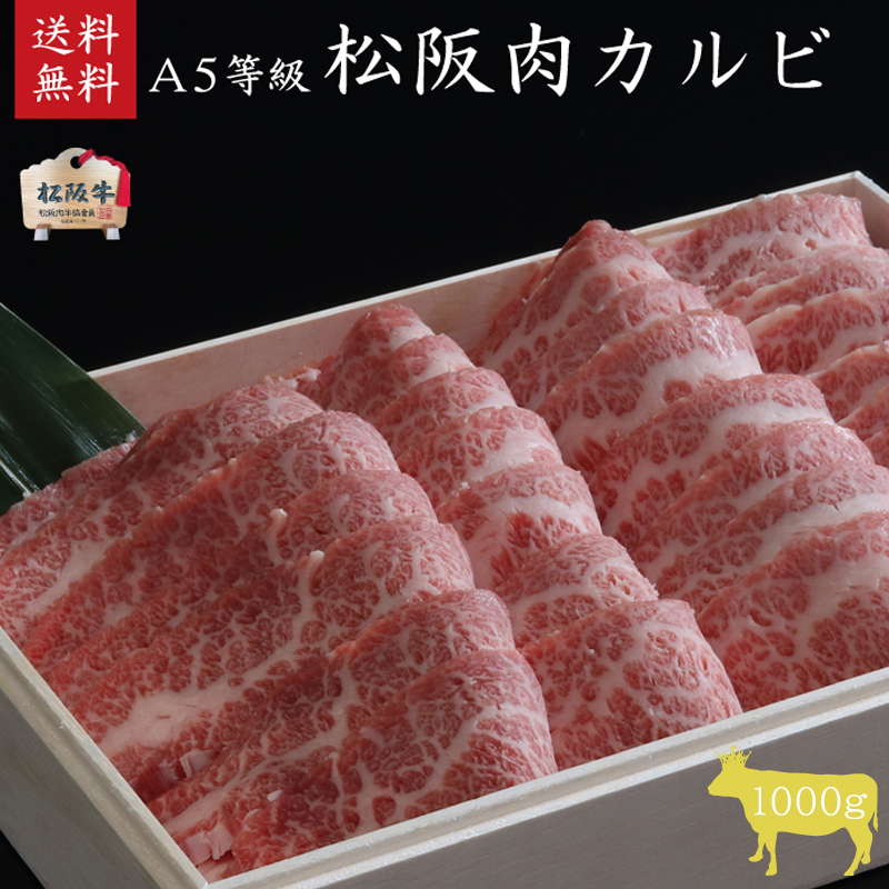 A5 ㋍ Jr 1000g [  ㋍ 1kg  a ē BBQ o[xL[ Jr   uh јa  lC O  {Oa a j y ґ ] 