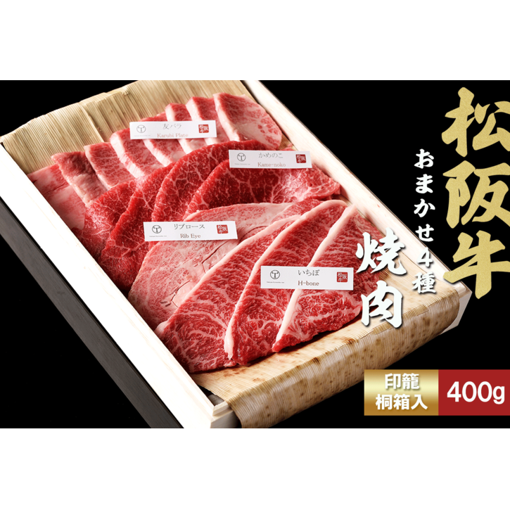 ㋍ ܂4 ē 400g [  Hה  ㋍  a ē BBQ o[xL[   uh јa  lC O  {Oa a j y