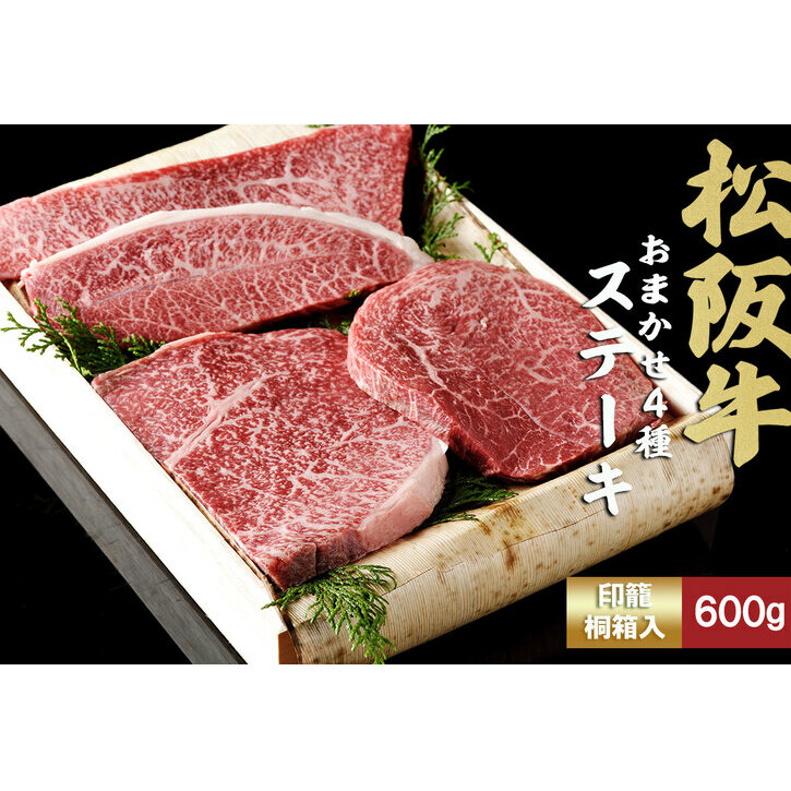 ㋍ ܂4 Xe[L 600g [  Hה  ㋍  a Xe[L   uh јa  lC O  {Oa a j y ґ ] 