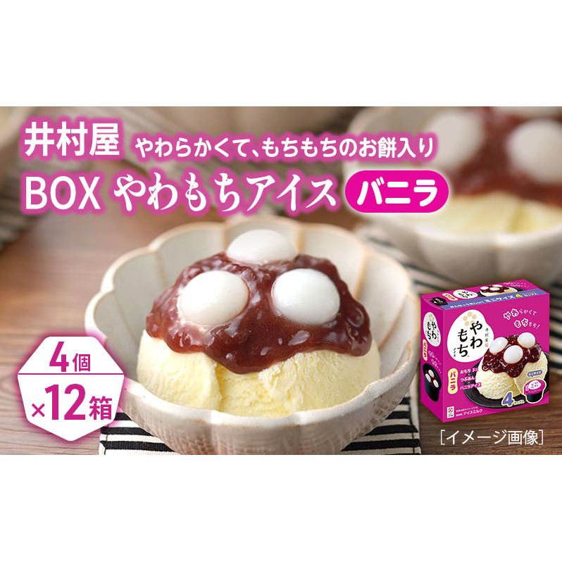 y䑺zBOXACX oj12Zbg [    Ԃ  aXC[c ACX ACXN[ XC[c fU[g َq Ⓚ lC ] OdÎs20000َqEXC[