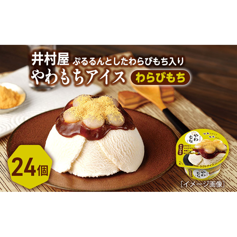 y䑺zACX т24 [   aXC[c і  Ȃ aO~ LiR ACX ACXN[ XC[c fU[g َq lC ] OdÎs17000َqEX