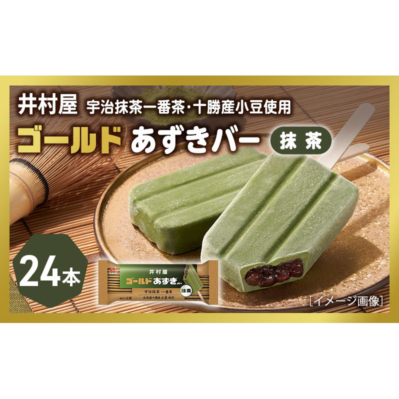 y䑺zS[ho[24{ [ kC\Y   F Ԓ  ACX ACX ACXN[ XC[c fU[g a َq Ⓚ g lC ] Od