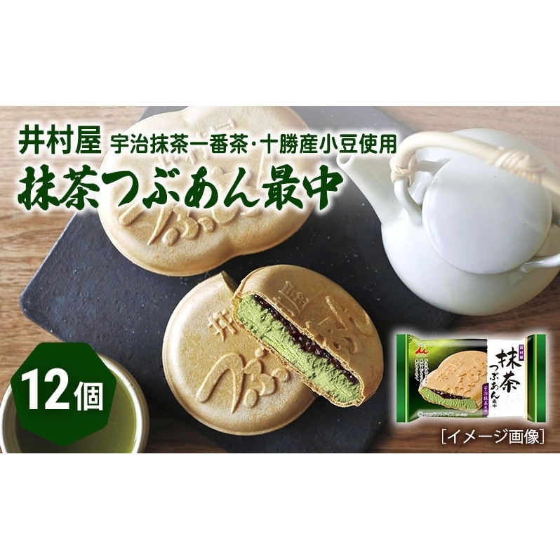 y䑺zԂŒ12 [ Œ Ȃ iJ ȂACX F aXC[c    ACX ACXN[ XC[c fU[g َq ]OdÎs10000َqEXC