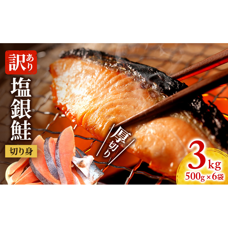 󂠂 ؂  ؂g 3kg 500g×6 lC ӂ邳Ɣ[   Ⴏ T[   Ⓚ      ӂ邳  ؐg ɐp Od ÎsOdÎs20000ECY