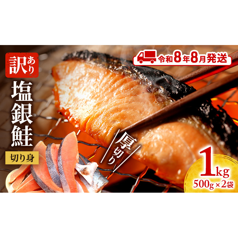yߘa8N8z 󂠂 ؂  ؂g 1kg 500g×2 lC ӂ邳Ɣ[   Ⴏ T[   Ⓚ      ؐg ɐp Od ÎsOdÎs12000ECY
