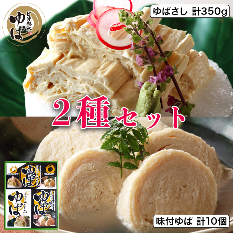  2Zbg (t ݂) MtgZbgBbt ΂ th Y Mtg y ` i Η xW^A 哤Hi y Y [0239]Ȗ،s14000