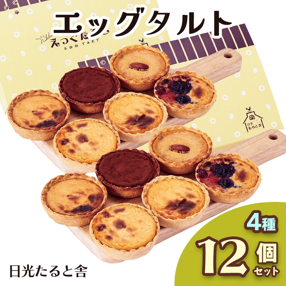 [Ǝ] GbO^g 12ZbgbJX^[h mَq { XC[c fU[g  َq Mtg 蕨 Y [0390]Ȗ،s14000َqEXC[c̑ mَq