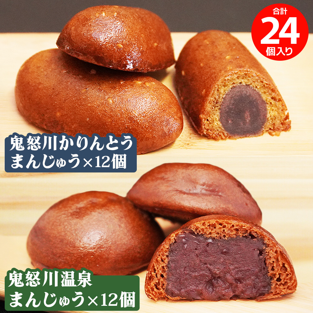 S{삩Ƃ܂񂶂イ 12ES{쉷܂񂶂イ 12baَq \ ܂񂶂イ Ƃ XC[c   Mtg S{쉷  [0443]Ȗ،s13000َqEXC