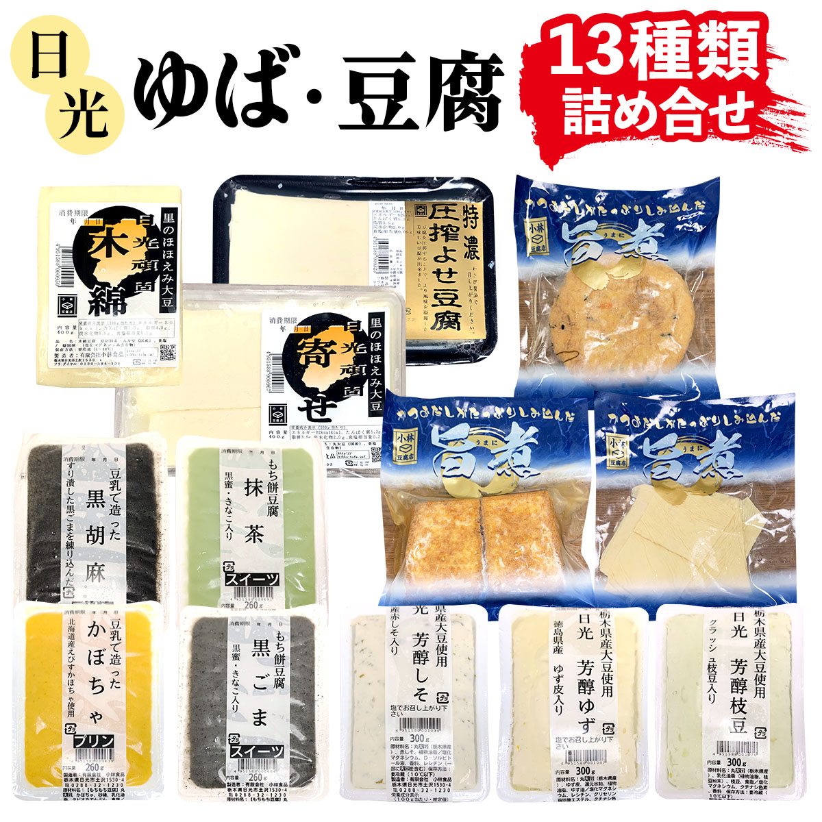 u΁Ev lߍ킹(13)b  Ƃ v fU[g ڂ   } 䂸  | t ʐg ǂ J[ wV[ [0469]Ȗ،s12