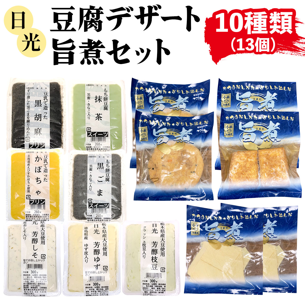 ufU[gE|ρvZbg(10)13b  Ƃ v fU[g ڂ   | t ʐg ǂ J[ wV[ [0470]Ȗ،s12000Z