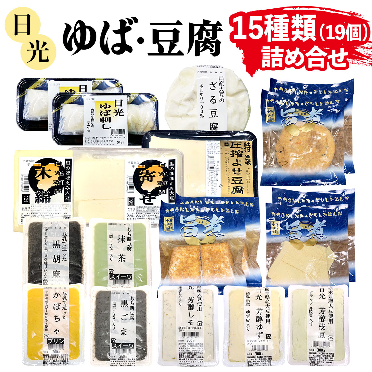 u΁Evlߍ킹(15)19b  Ƃ v fU[g ڂ   } 䂸  铤 | t ʐg ǂ J[ wV[ [0471]