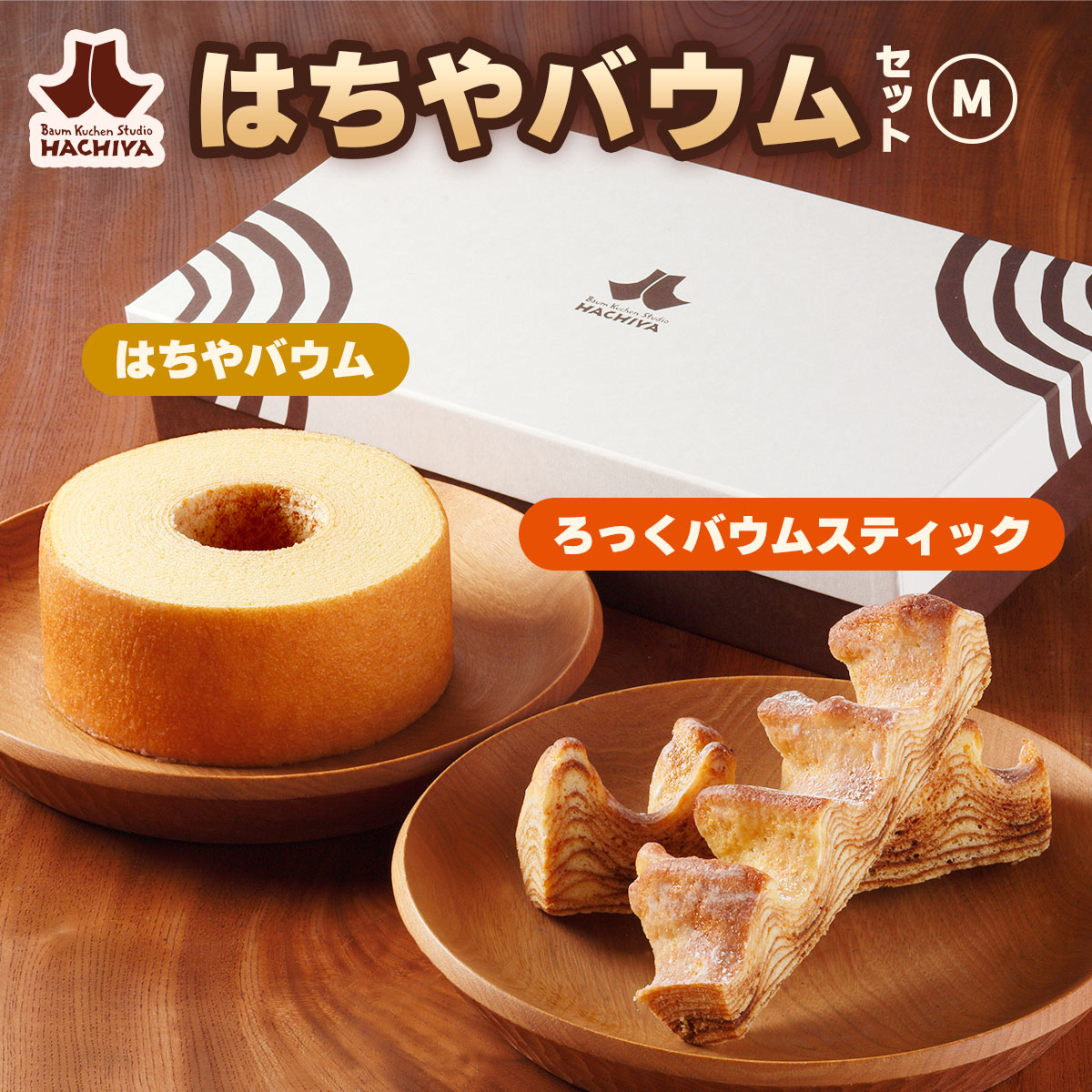 ͂oEZbg(M)b͂ oEN[w oE XC[c mَq Ăَq o[N[w Mtg HACHIYA oEN[wH[͂ S{쉷 s [0583]Ȗ،s15000