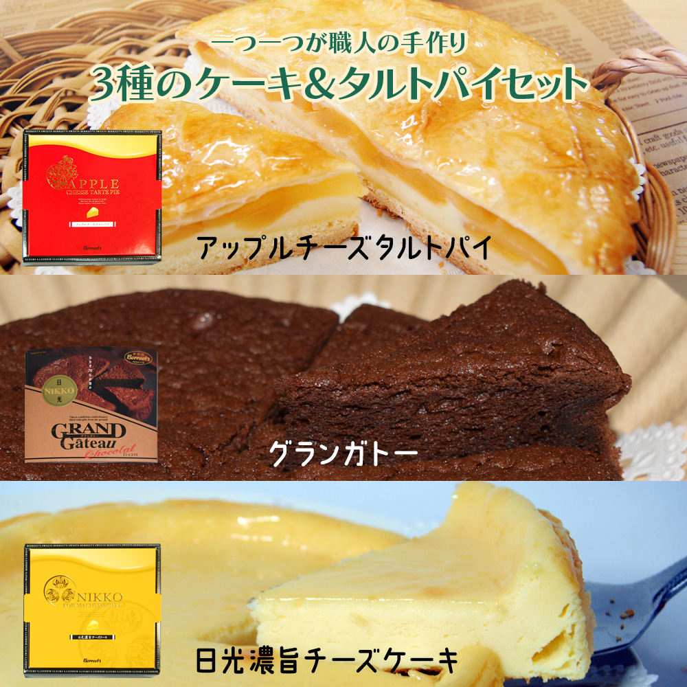 El肵uIWiP[L^gpCv3ZbgbP[L ^g AbvpC Kg[VR mَq َq  `R[g fU[g [0710]Ȗ،s16000