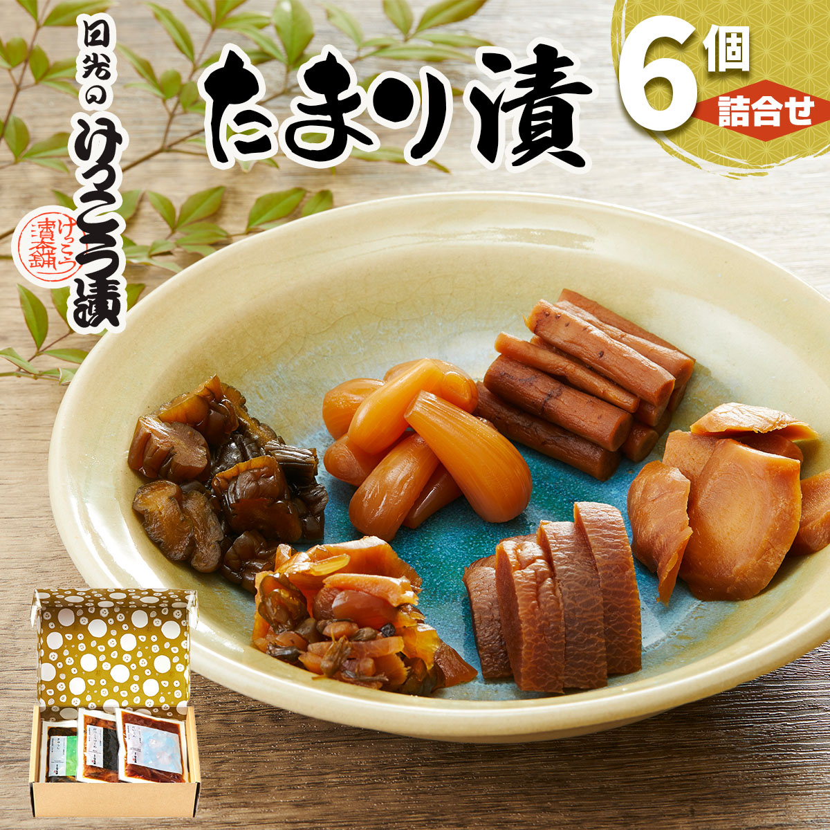 ̂ ܂ l 6bЕ  卪 イ ڂ I hq ̎   ܂ aH Y s Ж{ [0733]Ȗ،s12000ZbgE