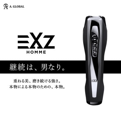 EXZ HOMME (エグジィオム) 日本製 メンズ向け 高級 美顔器【1379241】岐阜県羽島市600000雑貨・日用品化粧水・乳液・美容品