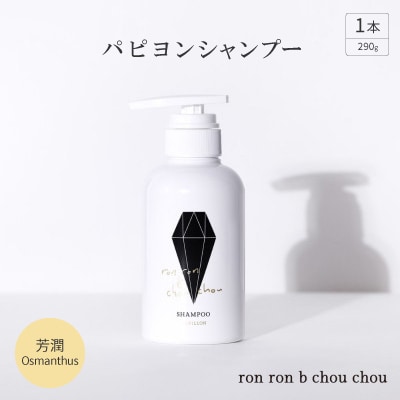 psVv[@290g×1{ FOsmanthusy1485640z򕌌Hs13000G݁EpioXEʗpi