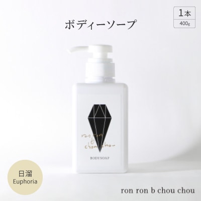 {fB[\[v@400g×1{ Euphoriay1491861z򕌌Hs10000G݁EpioXEʗpi