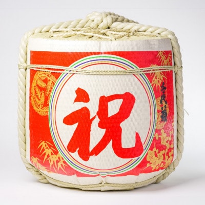 【祝】菰樽 樽酒1斗 上撰・秀麗千代菊 菰上底(内容量:9L/容器:18L)【配送不可地域:離島・北海道・沖縄】【1565285】岐阜県羽島市135000酒・アルコール日本酒