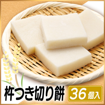 n؂(RsYu܂vgp)@36Zbg@ӏĂEGρEȕ݁EĂݗpyzsnFzy1567074z򕌌Hs16000āEpāEGāEāE