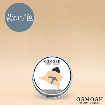 OSMOSH(IXbV)@ylҁz nhwAN[ 30g@˂Fy1571175z򕌌Hs7000G݁EpiϐEtEei
