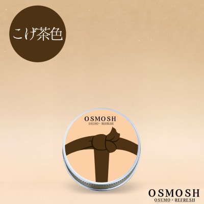 OSMOSH(IXbV)@yіځz nhwAN[ 30g@Fy1571184z򕌌Hs7000G݁EpiϐEtEei