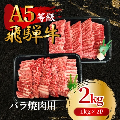 ˋ5 oēp2kg(1kg×2P)@FTA275yzsnFzy1578277z򕌌Hs87000