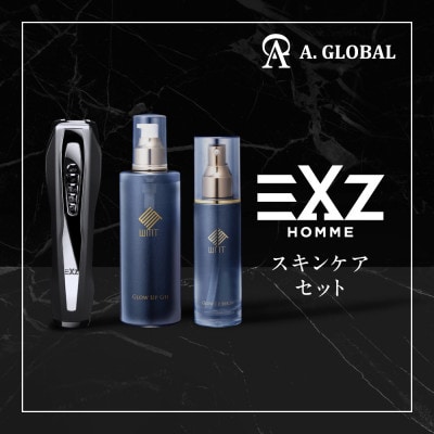 EXZ HOMME スキンケアセット 日本製 メンズ向け 高級 美顔器【1579937】岐阜県羽島市760000雑貨・日用品化粧水・乳液・美容品