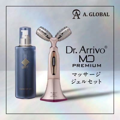 Dr.Arrivo MD Premium }bT[WWFZbg { y1579940z򕌌Hs650000G݁EpiϐEtEei