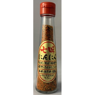 七味にんにく 58g【1635115】岐阜県羽島市4000調味料・油その他 調味料・油