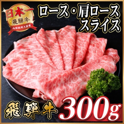 ˋ@I[XE[XXCX@300g(ĂEԂԗp)yzsnFzy1653633z򕌌Hs10500