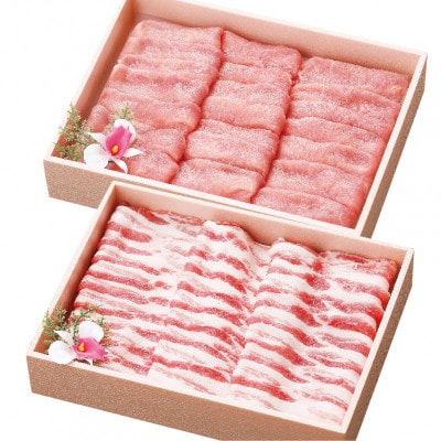 茨城銘柄豚ローズポーク しゃぶしゃぶ用800g(ロース400g、バラ400g)【配送不可地域:離島・沖縄】【1364515】茨城県16000肉豚肉
