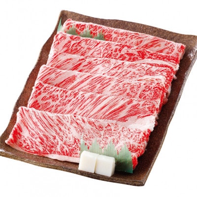 常陸牛肩ロースすき焼用700g【配送不可地域:離島・沖縄】【1364537】茨城県34000肉牛肉