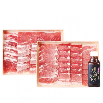 いばらき地養豚焼肉セット800g(肩400g、もも400g、たれ1本)【配送不可地域:離島・沖縄】【1364567】茨城県15000肉豚肉