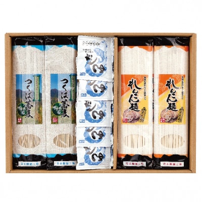 れんこん麺・つくば蕎麦セット【配送不可地域:離島・沖縄】【1365125】茨城県16000麺そば