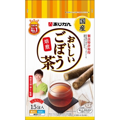 あじかんのおいしいごぼう茶【配送不可地域:離島・沖縄】【1392339】茨城県14000お茶・飲料その他 お茶・飲料
