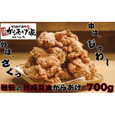 `̏nݖ炠@700g@(350g×2p)yzsnFEzy1572790z錧9000{