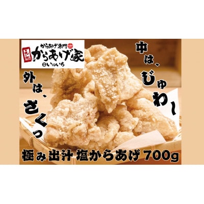 ɂݏo`炠@700g (350g×2p)yzsnFEzy1572791z錧9000{