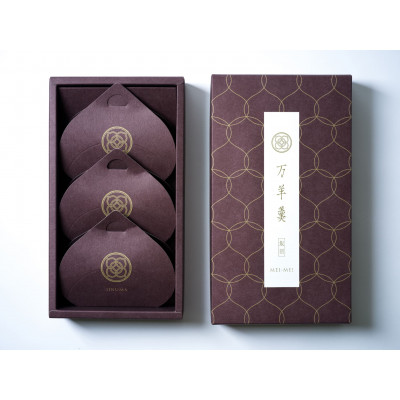 万羊羹飯沼MEIMEI 1箱(45g×3個入り)【配送不可地域:離島・沖縄】【1631236】茨城県9000菓子・スイーツ饅頭・羊羹・大福
