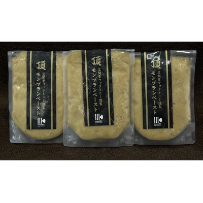 頂 笠間の栗 モンブランペースト(360g)【配送不可地域:離島・沖縄】【1635803】茨城県10000菓子・スイーツその他 洋菓子