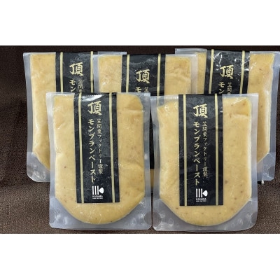 頂 笠間の栗 モンブランペースト(600g)【配送不可地域:離島・沖縄】【1635807】茨城県14000菓子・スイーツその他 洋菓子