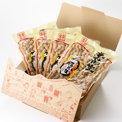 【訳あり】筑波山麓 はねだし落花生1kg(250g×4袋)【配送不可地域:離島・沖縄】【1654389】茨城県9000野菜・きのこ豆類