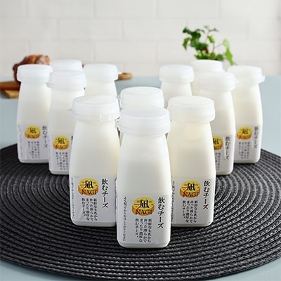 地球屋プレミアム 飲むチーズ 12本セット【配送不可地域:離島】【1068155】群馬県榛東村18000卵・乳製品チーズ