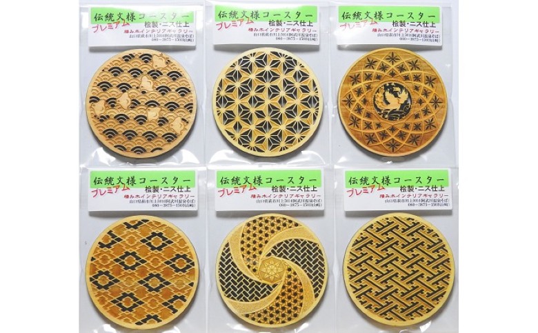 `lR[X^[  ̗t O 6g@bhg000576Rs12400ߗށEiEH|ȋ iEH|i