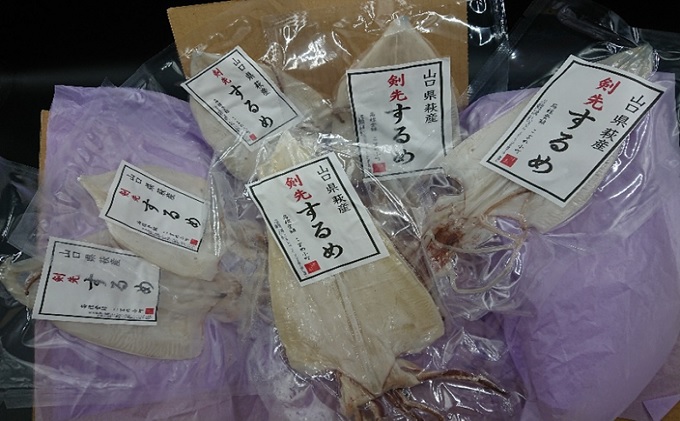 一本釣り 剣先いかのするめ 天日干し 大入り 約210g〜220g 配送不可 離島 |hg000784山口県萩市32000魚介・海産物干物